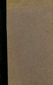 Петр Павлович Ершов и его сказка «Конек-Горбунок» в пересказе. Ершов Пётр - читать в Рулиб