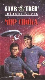 Кристаллические слезы. Снодграсс Мелинда - Rulib.pro Кристаллические слезы. Снодграсс Мелинда - читать в Рулиб