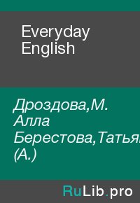 Everyday English. Дроздова,М. Алла (А.) - читать в Рулиб