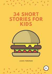 34 SHORT STORIES FOR KIDS. Foreman Lewis - читать в Рулиб