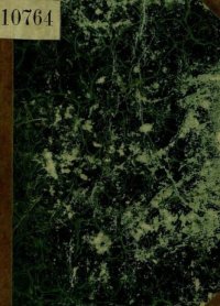 Басни и сказки, на французском и российском языках. Сборник - читать в Рулиб