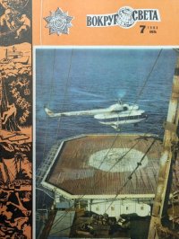 Мир его стремлений. Шекли Робeрт - читать в Рулиб