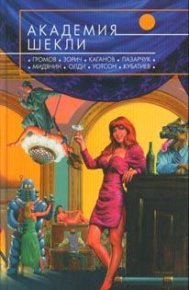 Зачем я тебе?. Бахтина Ирина - читать в Рулиб