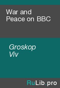 War and Peace on BBC. Groskop Viv - читать в Рулиб
