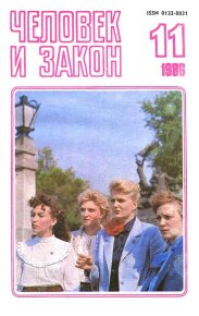 В стороне от дороги. Винникова Людмила - читать в Рулиб