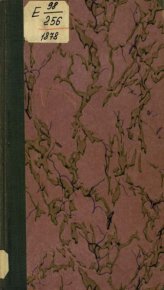 Югские шерстобиты. Дерунов С. - читать в Рулиб