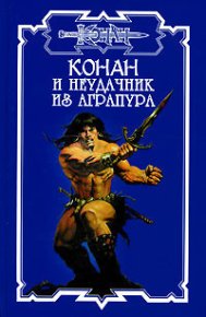 Пузыри земли. Брайан Дуглас - Rulib.pro Пузыри земли. Брайан Дуглас - читать в Рулиб