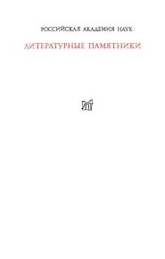 Благая весть Марии. Клодель Поль - читать в Рулиб