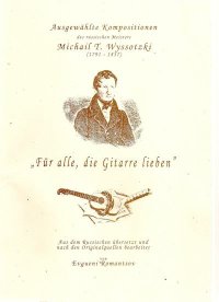 «Fur alle, die Gitarre lieben». Vol. 1
. Высотский Михаил (Гитарист) - читать в Рулиб