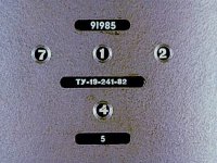 Чудо чудесное. Дом с колокольчиком. Жёлтый с красным. Кузьмин Лев - читать в Рулиб