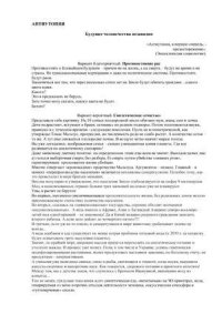 Будущее землян незавидно. Сухомозский Николай - читать в Рулиб