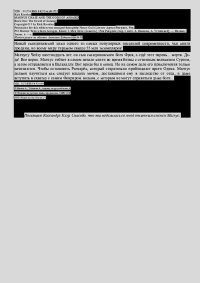 Магнус Чейз и боги Асгарда. Меч Лета . Риордан Рик - читать в Рулиб