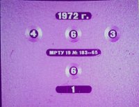 8 задач по геометрии. Пышкало Анатолий - Rulib.pro 8 задач по геометрии. Пышкало Анатолий - читать в Рулиб