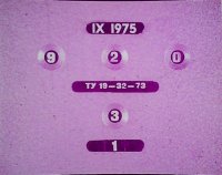 Объём прямоугольного параллелепипеда. Пышкало Анатолий - Rulib.pro Объём прямоугольного параллелепипеда. Пышкало Анатолий - читать в Рулиб