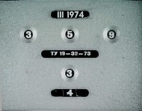 С тобой говорят фотографии. Яковлев Юрий - читать в Рулиб