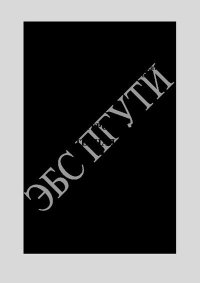 Методическая разработка к лабораторной работе № 3 «Изучение графического редактора GIMP». Лапшин А. - Rulib.pro Методическая разработка к лабораторной работе № 3 «Изучение графического редактора GIMP». Лапшин А. - читать в Рулиб