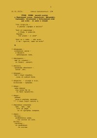 Склад. Автор неизвестен - читать в Рулиб