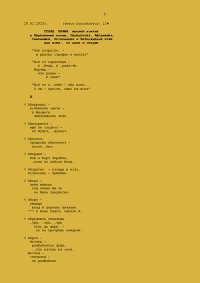 Склад хлама мыслей всяких. Мушкатина Валентина - читать в Рулиб