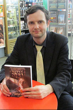 Автор «Ермаков Дмитрий Сергеевич»