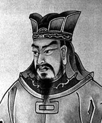 Автор «Сунь-цзы »