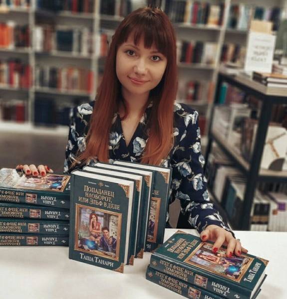 Автор «Танари Таша»