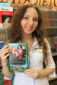 Автор «Шерстобитова Ольга Сергеевна»